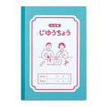 Hightide USA - Free Notebook B6, Green