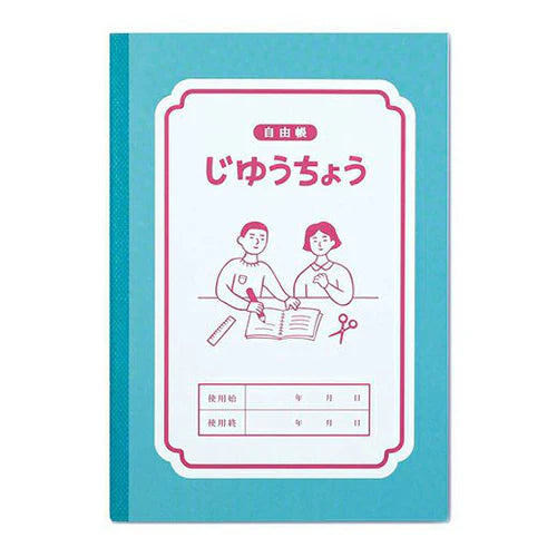 Hightide USA - Free Notebook B6