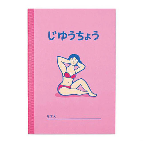 Hightide USA - Free Notebook B6