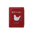 Mini caja de herramientas, Red